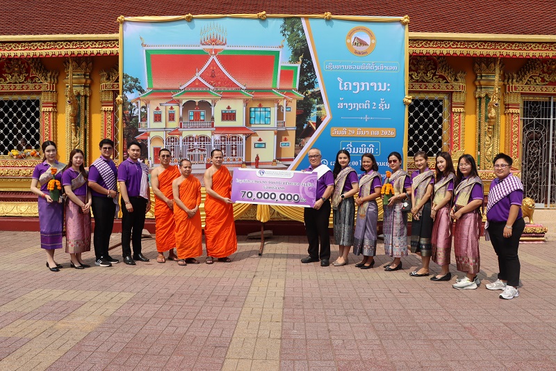 Kasemrad International Hospital Vientiane, led by Dr. Wattana Pareesri, Hospital Director, together with the management team and staff, participated in supporting Buddhism by donating 70,000,000 kip to contribute to the main pillar ceremony for the constr