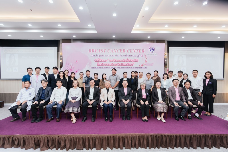 A significant step forward in advancing breast cancer care in the Lao PDR  Kasemrad International Hospital Vientiane hosted an academic conference: “Modern Breast Cancer Management: From Early Detection to Targeted Therapy”