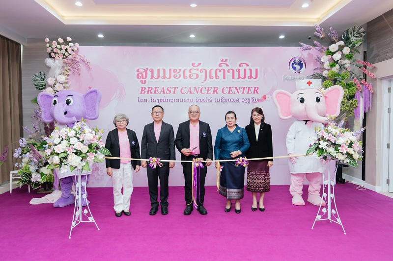 Kasemrad International Hospital Vientiane Launches Breast Cancer Center Modern Breast Cancer Management: From Early Detection to Targeted Therapy with International Standards in Lao PDR