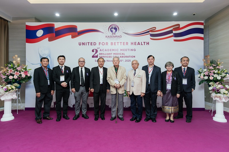 Kasemrad International Hospital Vientiane successfully hosted the 2nd Academic Meeting 2025, providing a key platform for advancing medical knowledge, sharing clinical experiences, and enhancing healthcare quality to international standards.